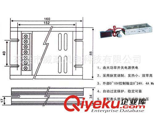 張力控制器 包郵保修 磁粉離合器/制動(dòng)器用 高品質(zhì)超薄手動(dòng)張力控制器4.0A