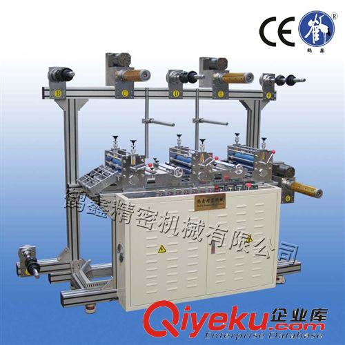 精密貼合機 供應多層貼合機/多層貼合機/四放三收貼合機