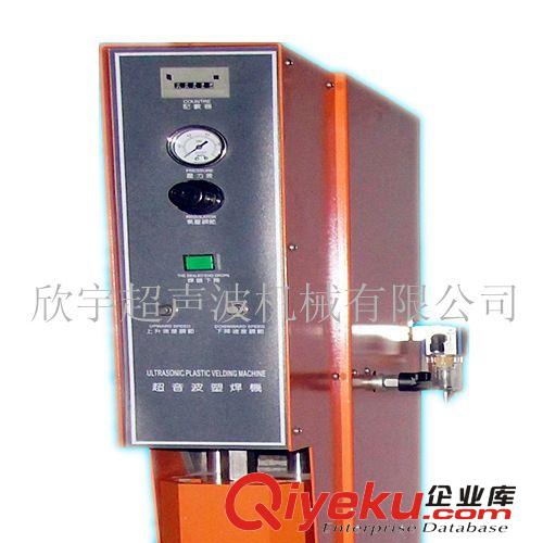 超聲波焊接機系列 廠家直銷智能超音波塑料焊接機 超音波塑焊機 超聲塑料熔接機原始圖片2