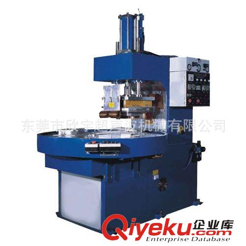 高周波熔接機(jī)系列 東莞鳳崗欣宇高周波塑料皮革熔斷機(jī) 高頻熱合 高周波同步熔斷機(jī)