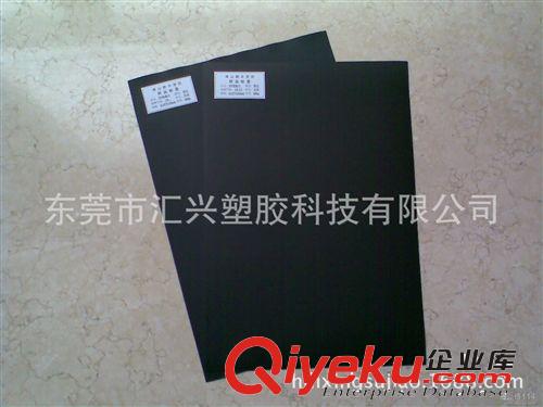 彩色PC 黑色PC片材 生產(chǎn)廠家直銷 防火 阻燃 0.125 0.175 0.25 0.38 0.5原始圖片2