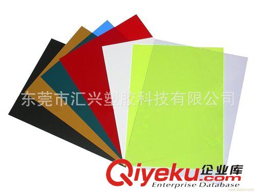 拉絲PC 直銷各色PC 透明PC 彩色PC 磨砂PC原始圖片2