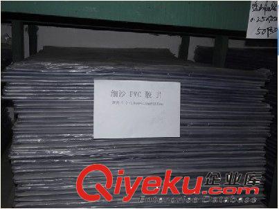 彩色PVC 磨砂PVC