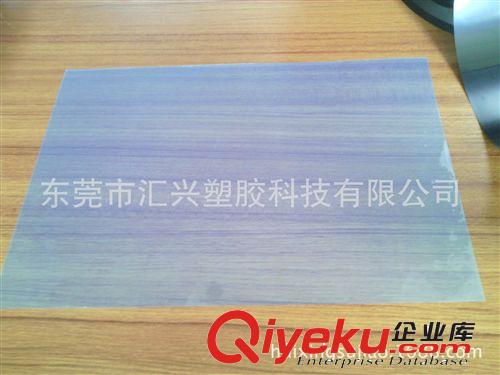 磨砂PVC 單面磨砂板 單面磨砂  黑底 本色底 0.075-1.0