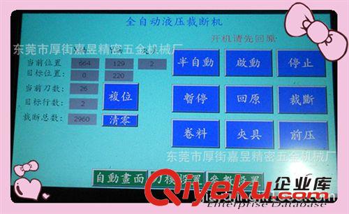 大型精密裁切機系列 廠家直銷 大型液壓 皮革布料  輔料 全自動 龍門裁斷下料機