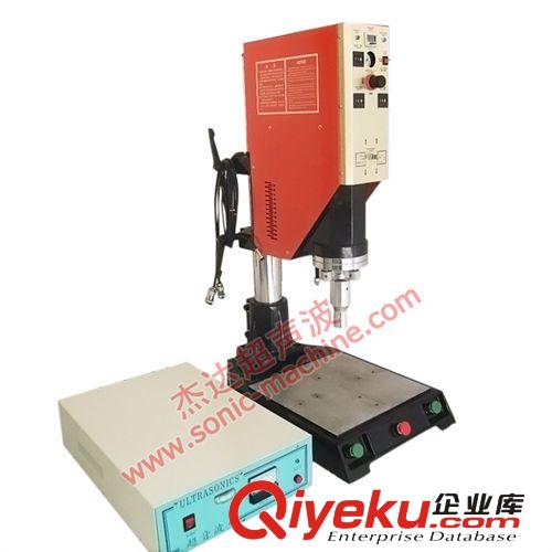 超聲波 超聲波脫落機(jī) 超聲波震落機(jī)超音波焊接機(jī)