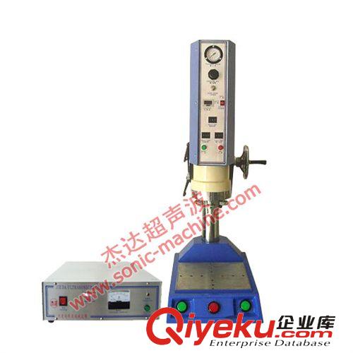 超聲波 供應超聲波|超聲波焊接機|超聲波焊接設備|
