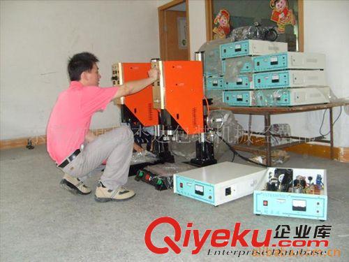 超聲波 供應超聲波焊接 超聲波塑料焊接原始圖片3