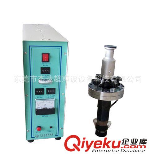 超聲波發(fā)生器 供應(yīng)多孔提子袋/骨條葡萄袋制袋機(jī)超聲波原始圖片2