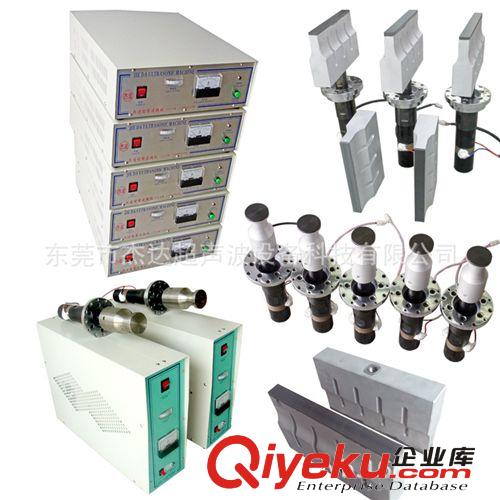 超聲波發生器 供應無紡布口罩機超聲波發生器/N95超聲波口罩機發生器原始圖片2