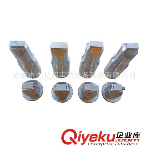 能器模&超聲波模 供應(yīng)超聲波焊頭（焊接PP/ABS/PC塑料）原始圖片2
