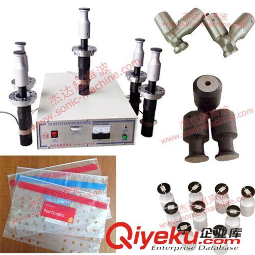 能器模&超聲波模 供應(yīng)15KHZ/20KHz超聲波發(fā)生器振子