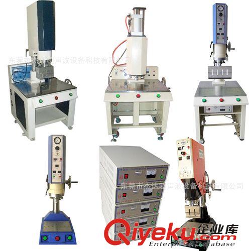 超聲波塑焊機(jī) 供應(yīng)HIPS塑料超聲波焊接機(jī),超音波塑膠熔接機(jī)