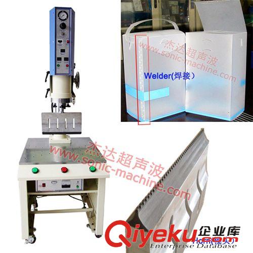 超聲波塑焊機(jī) 供應(yīng)HIPS材料超聲波焊接機(jī),大功率焊接機(jī)超聲波