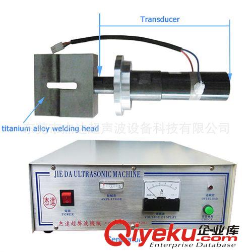 超聲波塑焊機 中空板周轉箱焊接機,塑料板超聲波焊接機