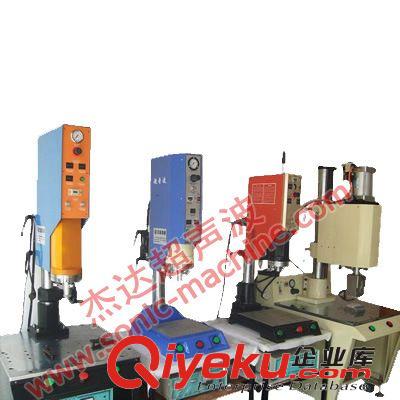 超聲波塑焊機(jī) 供應(yīng)粘扣帶焊接機(jī),塑焊機(jī),超聲波機(jī)械原始圖片3