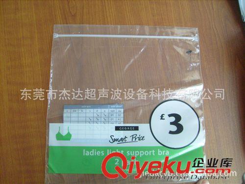 超聲波焊接機(jī) 供應(yīng)可定制膠袋制袋機(jī)超聲波 R機(jī)超聲波