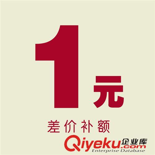 韓國童鞋 韓國zp童裝代購差價(jià)補(bǔ)額一元拍