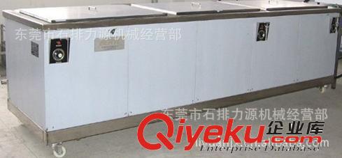 超聲波清洗機 醫用四槽超聲波清洗機 醫用全自動三槽超聲波清洗機