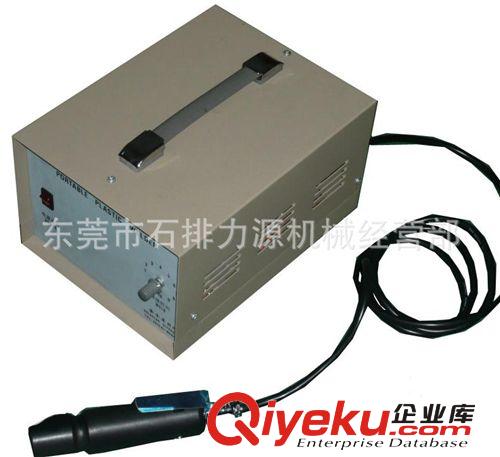 超音波點(diǎn)焊機(jī)系列 超聲波點(diǎn)焊機(jī)，手握式超聲波點(diǎn)焊機(jī)，超聲波焊機(jī)
