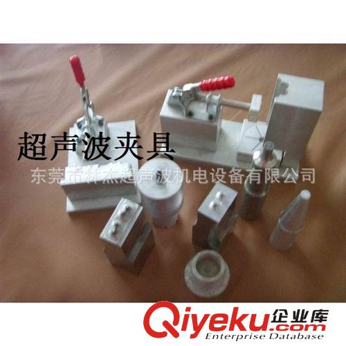 新品上市 批發(fā)銷售 塑料加工模具 超聲波焊接模具原始圖片2