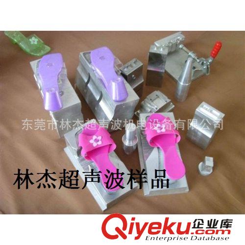 新品上市 批發(fā)銷售 塑料加工模具 超聲波焊接模具原始圖片3