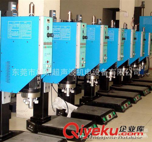 新品上市 熱銷二手超音波塑膠焊接機(jī) 二手超音波塑料熔接機(jī) 二手超音波機(jī)