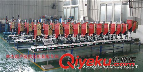 熱銷產品 百度tj湖南大功率超聲波焊接機 變頻焊接機原始圖片2
