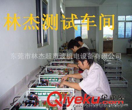 超聲波熔接機(jī)/焊接機(jī) 低價(jià)批發(fā)超聲波電池點(diǎn)焊機(jī) 超聲波金屬焊接機(jī)原始圖片3