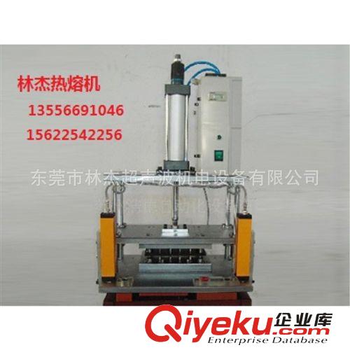 熱熔機/熱壓機 專業經銷 自動/手動小型熱熔機 恒溫熱壓熱熔機原始圖片2