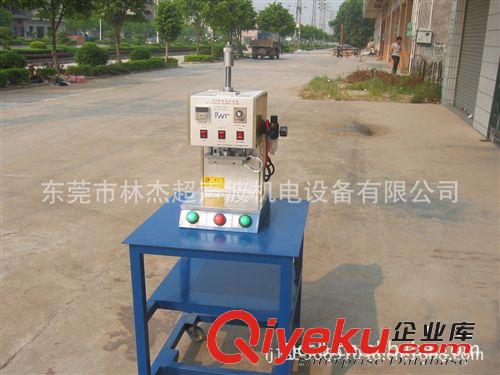 熱熔機(jī)/熱壓機(jī) 批發(fā)銷售 簡(jiǎn)易/多功能熱熔機(jī) PPR熱熔機(jī)