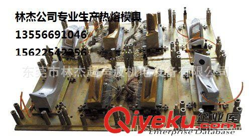 熱熔樣品 供應東莞、寮步、常平、東坑、黃江、大朗、熱熔夾具 熱壓模具原始圖片2