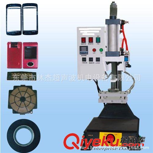 熱熔樣品 低價供應(yīng)手機殼熱熔機 手機面板熱熔機 小型熱熔機原始圖片3