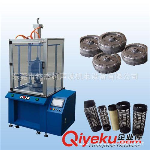 旋熔機 tj摩擦焊接機 過濾芯焊接機 球狀玩具焊接機 塑料焊接機原始圖片2