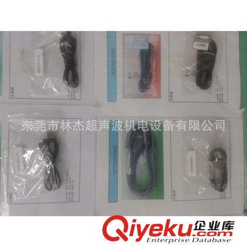 公司代客加工 超聲波加工廠家 專業銷售加工 超聲波塑料 數據線超聲波樣品原始圖片3