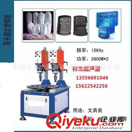 自動化行業(yè)設(shè)備 承接15K轉(zhuǎn)盤式超聲波塑焊機 全自動20K轉(zhuǎn)盤式超音波塑膠熔接機原始圖片3