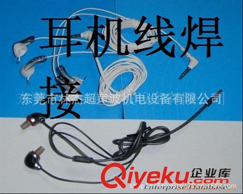 林杰公司形象 廠家批發文具超聲波塑焊機 壓克力超聲波塑焊機 全自動焊接機
