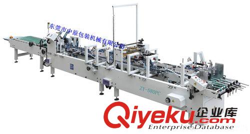 全自動糊箱機(jī)、糊箱機(jī)、系列 糊盒機(jī)、北京糊盒機(jī)、自動糊盒機(jī)、糊箱機(jī)