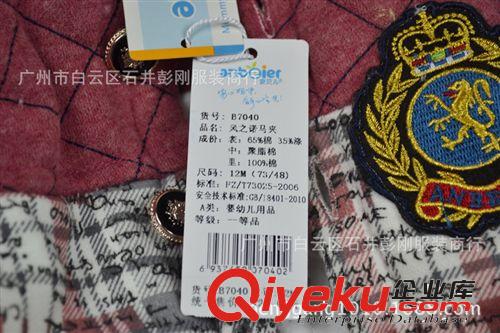 馬甲類 安貝兒7040秋冬款童馬甲 男寶寶夾層加厚背心外套批發(fā) 帥氣時尚原始圖片3