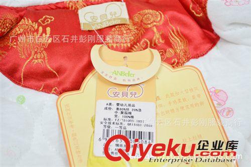 寶寶用品區(qū) 安貝兒綢面龍鳳披風(fēng)　夾棉連帽嬰兒斗篷 　寶寶防寒擋風(fēng)包被