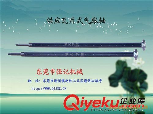 復卷機 供應自動切臺氣脹軸原始圖片2