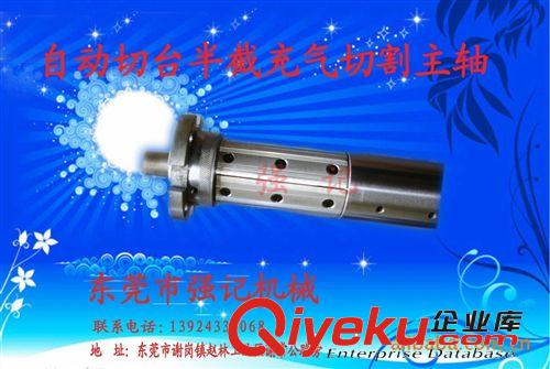 復卷機 供應自動切臺氣脹軸原始圖片3