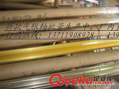 印刷機 供應包裝機械設備印刷機、復卷機、分切機之放料及放料軸
