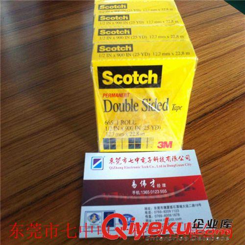 3M膠帶 東莞代理商 3M665雙面膠帶 SCOTCH思高3M測試隱形膠帶 交期快原始圖片3