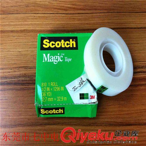 3M膠帶 廠家代理3M810測(cè)試膠帶 SCOTCH思高隱形膠帶12.7mm 19mm