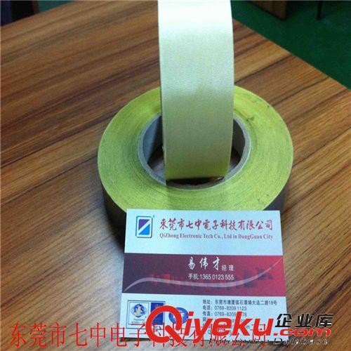 模切成型系列 專業(yè)生產(chǎn) 黑色醋酸膠布 白色醋酸布膠帶 絕緣阻燃無鹵 模切沖型