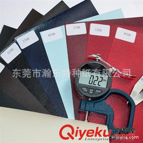 進(jìn)口充皮紙-現(xiàn)貨 單色證件紋-進(jìn)口環(huán)保充皮紙?zhí)胤N紙