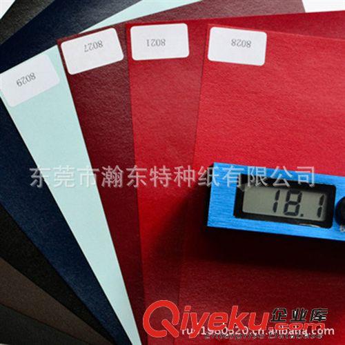 進(jìn)口充皮紙-現(xiàn)貨 單色證件紋-進(jìn)口環(huán)保充皮紙?zhí)胤N紙
