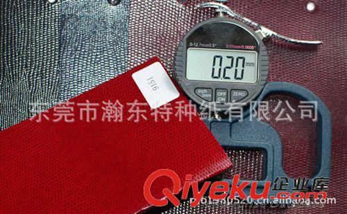 瀚東牌高級充皮紙 亮光雙色蜥蜴紋紙 過膠不卷包裝紙原始圖片3