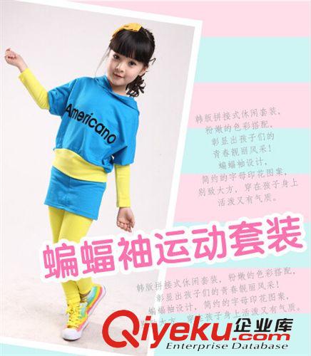 春款 時尚 女童 長袖褲套裝 春款 春裝新品 韓版 運動童套裝 童裝批發原始圖片3